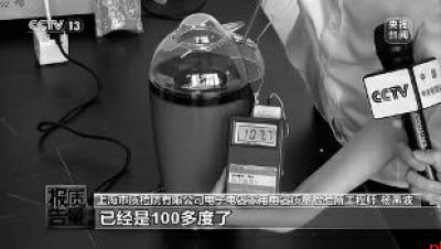 “迷你厨房”暗藏真刀真火真高压 “真煮”玩具隐患重重