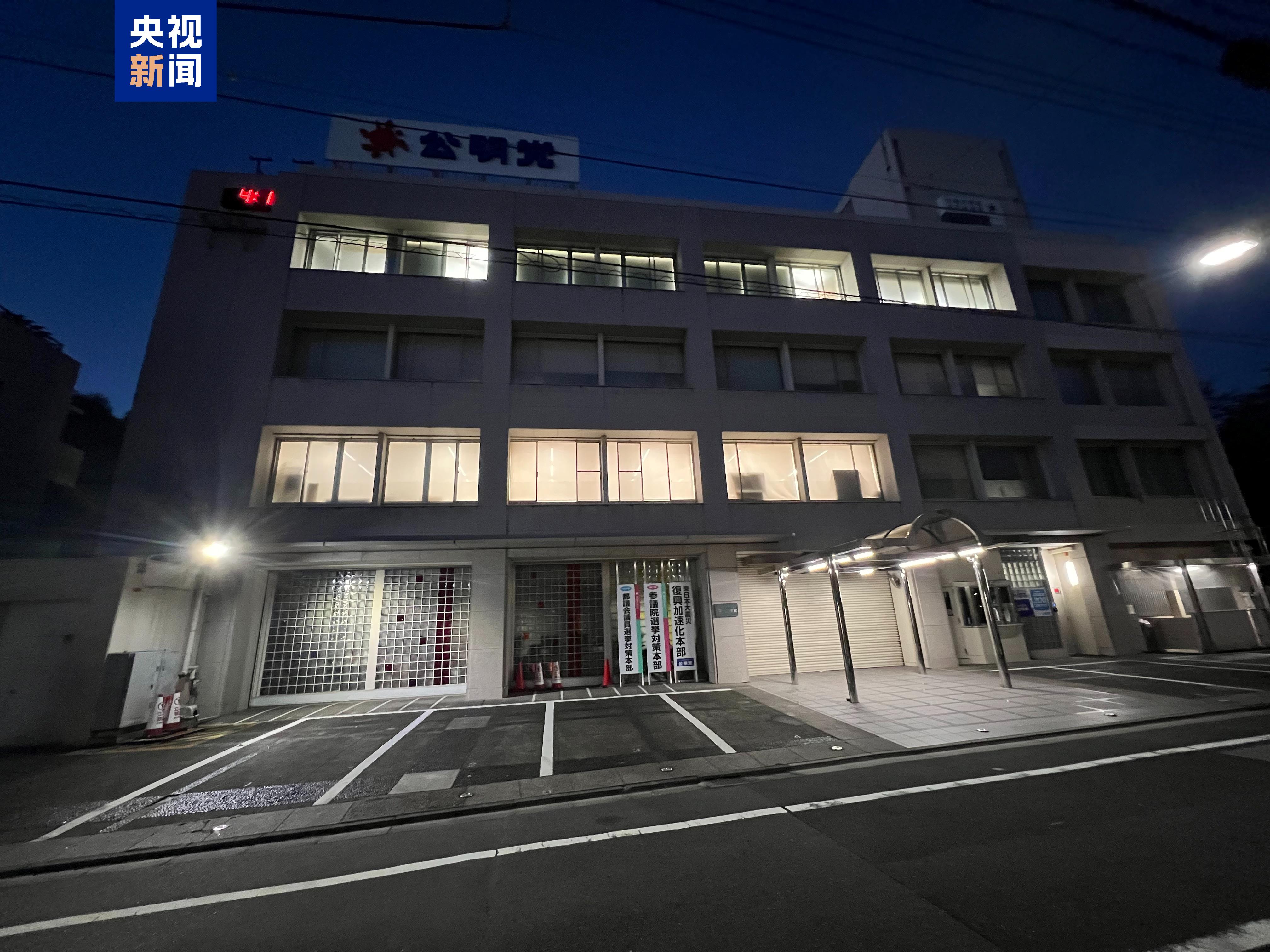 选举遭历史性惨败党内逼宫 日本执政联盟岌岌可危