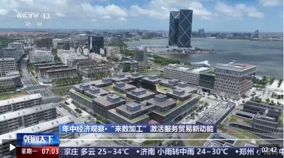 wechat_2025-07-21_152357_196.png