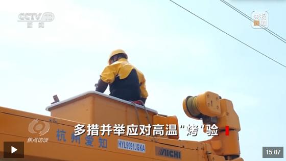 wechat_2025-07-21_152036_827.png