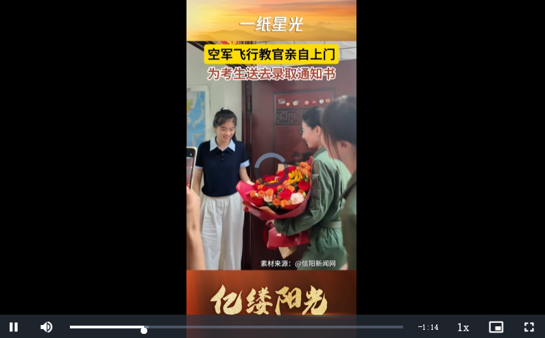 wechat_2025-07-22_173807_849.png