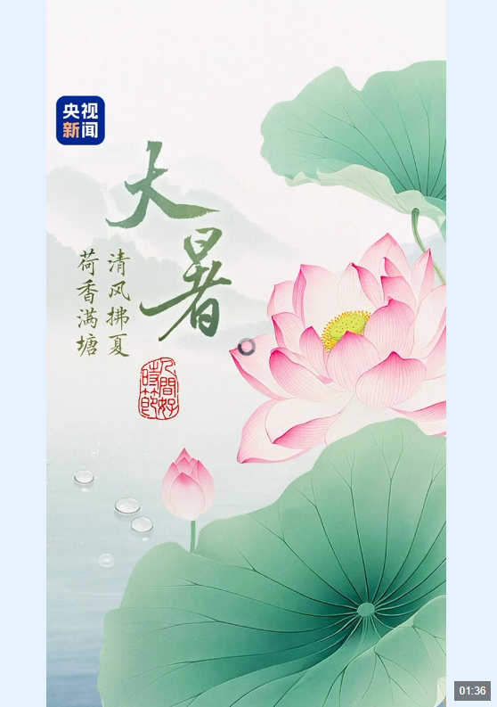 wechat_2025-07-22_174047_968.png