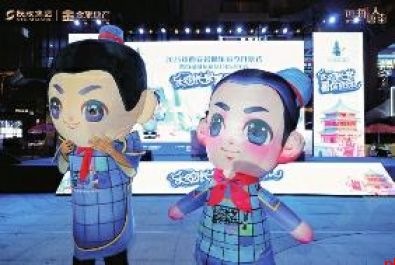 千年长安举杯时 乐购新潮耀今夏