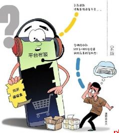 保证金不保证？