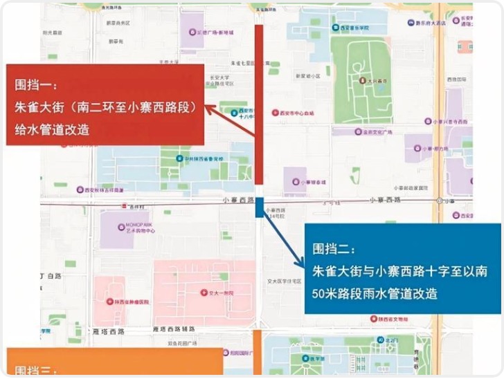西安朱雀大街通行能力下降 出行请提前规划路线