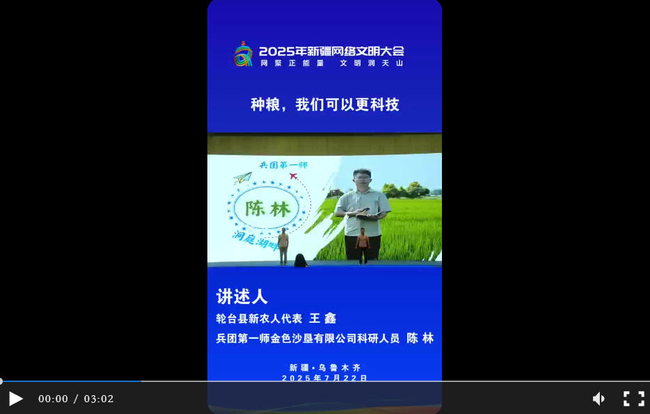 wechat_2025-07-24_185512_378.png