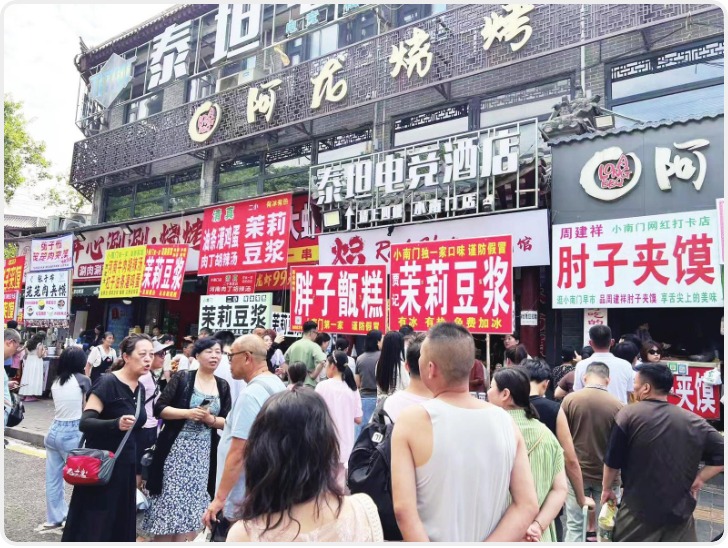 西安烟火小店连续跻身“必吃榜” 地道风味藏着城市味觉密码