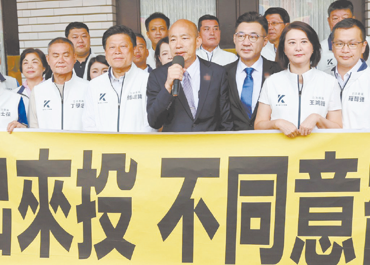 台湾首轮“大罢免”今日投票 岛内：看穿民进党司马昭之心