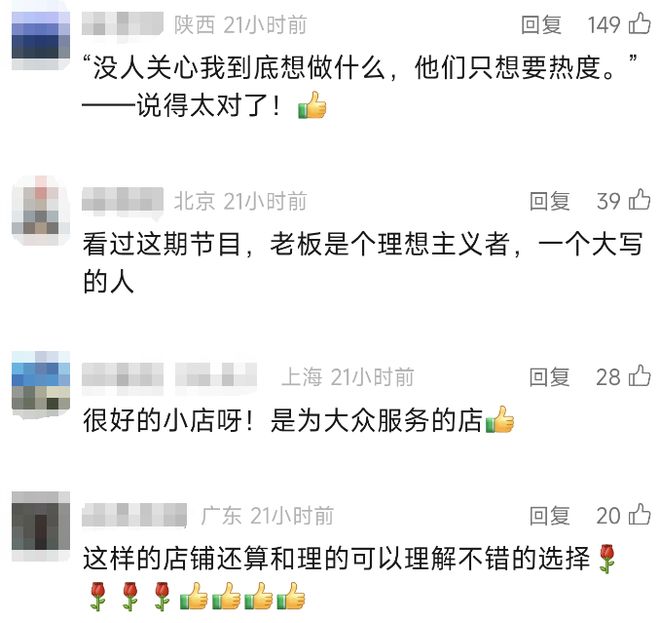 上海3元面馆因“茅台论杯卖”爆火，店主：流量让我身心俱疲，已下架茅台