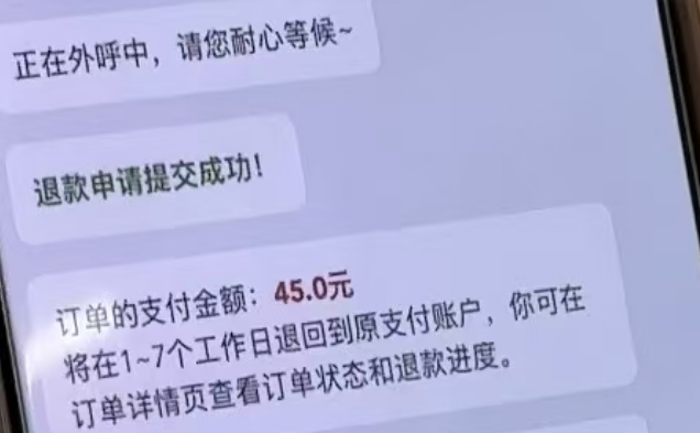 欺负老实人？五大平台显示“不可退”的电影票其实都能退