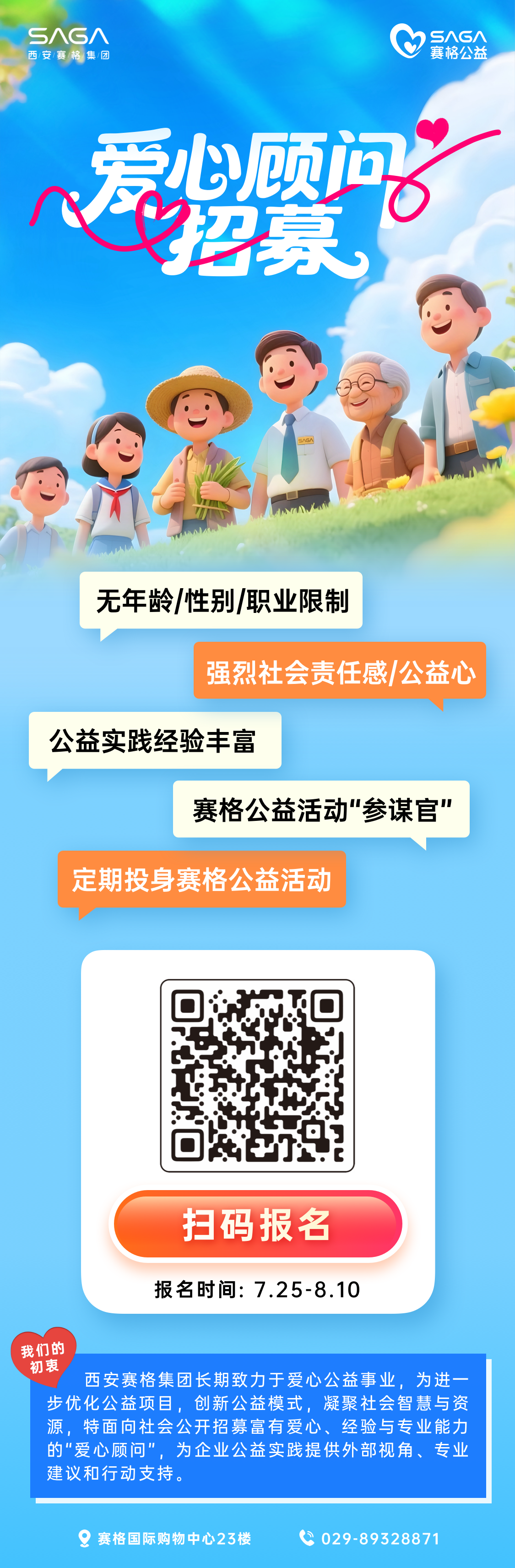 微信图片_20250728092931.png
