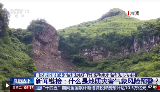 wechat_2025-07-29_163517_348.png