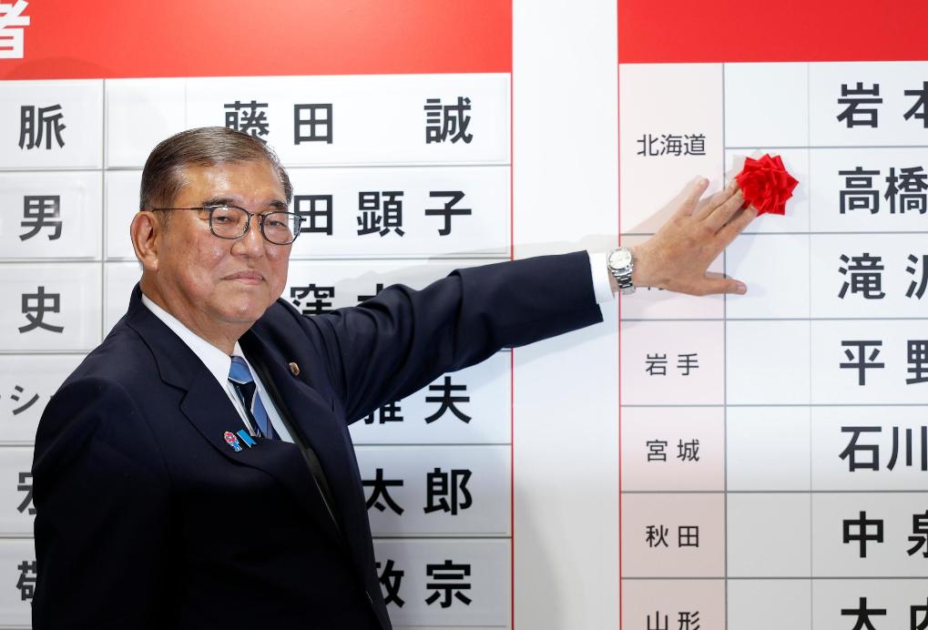 自民党内反对呼声渐高 石破茂誓言留任首相