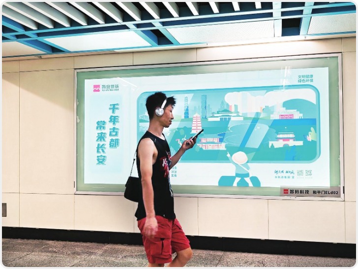 一句话带火一座城 火出圈的文旅口号成地方文旅“流量密码”