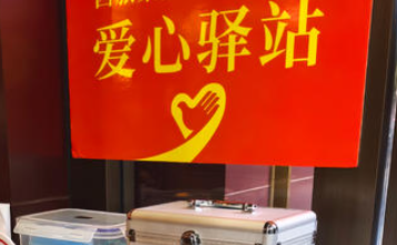 多家爱心企业响应华商报倡议 为户外工作者“送清凉”