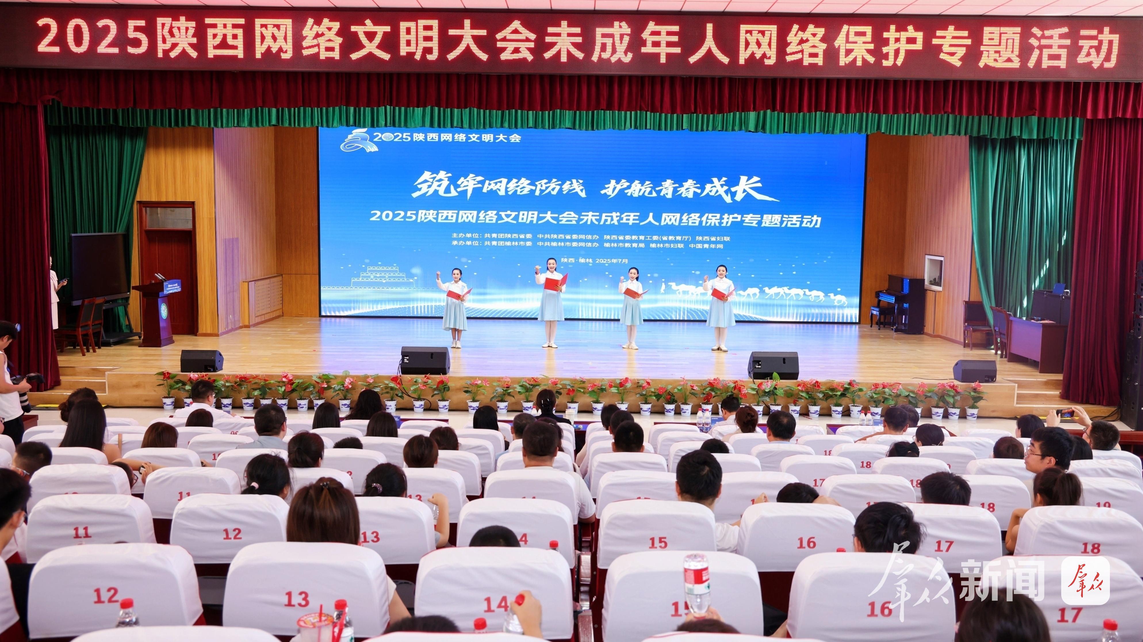 防沉迷≠断网 这些防网络沉迷的“药方”家长不妨一试