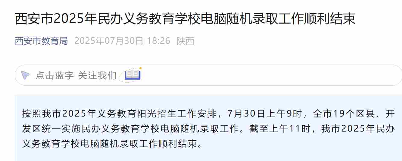 联想截图_20250730203149.jpg