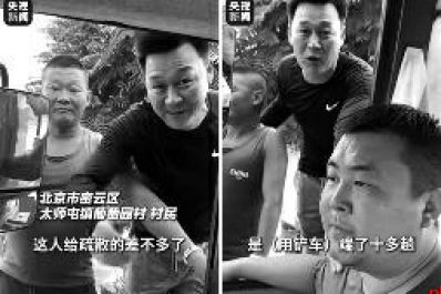 北京解除暴雨黄色预警信号