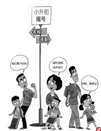 西安小升初民办学校摇号中签率变化新趋势