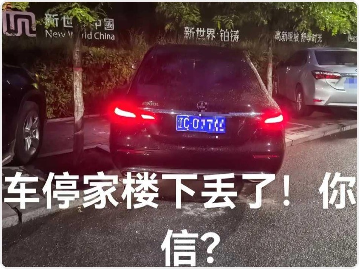 3名男孩偷开奔驰车到百公里外遗弃 2人已被抓获