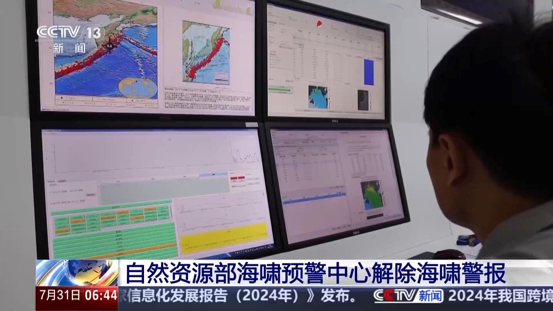 海啸是如何形成的？该如何防范？一文了解→