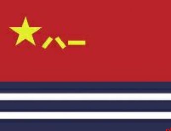 兵种军旗发布