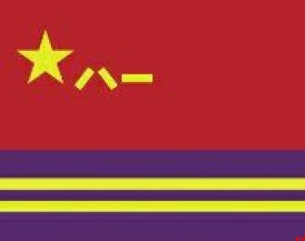 兵种军旗发布