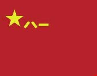 兵种军旗发布