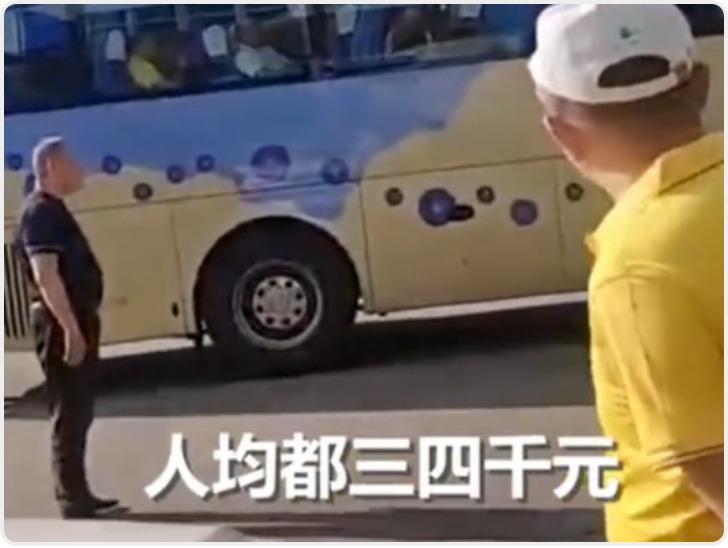 昆明通报129名游客被滞留服务区6小时：对涉事旅行社严肃处理 