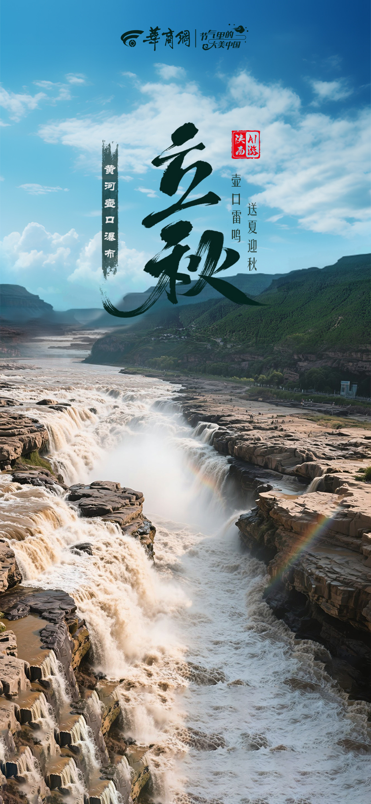 微信图片_20250618103845.jpg