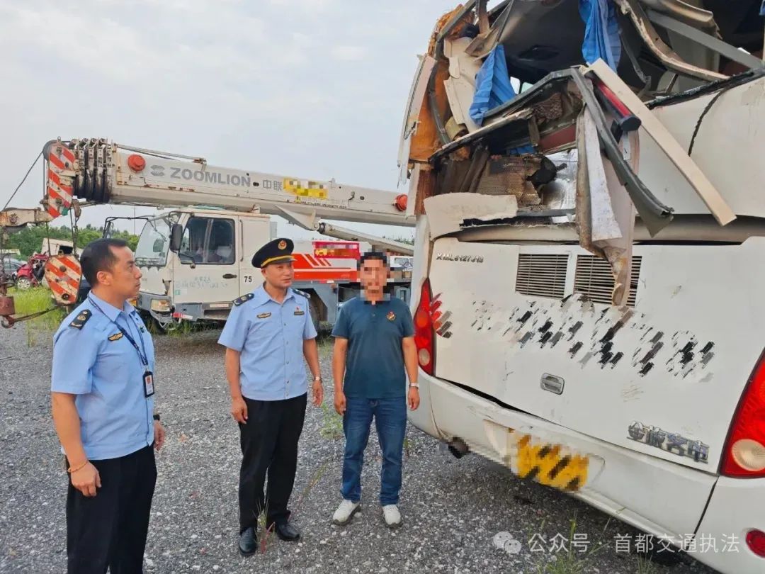 北京警方通报“研学游黑大巴侧翻”：致7名学生和2名老师受伤 驾驶员罚款2万