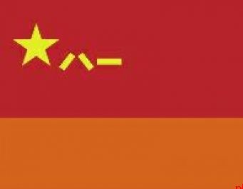 兵种军旗发布