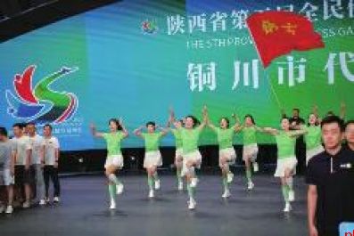 体育+康养 全民健身城乡协同