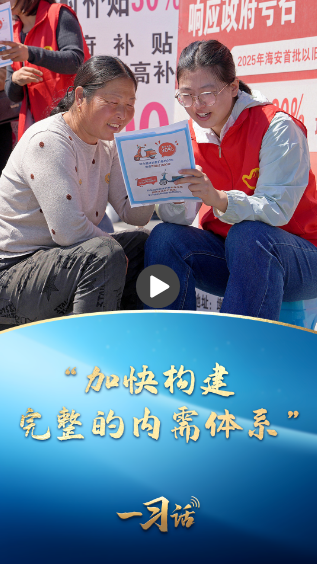 QQ20250803-093459.png