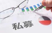 股市热度升温 百亿私募大幅加仓 