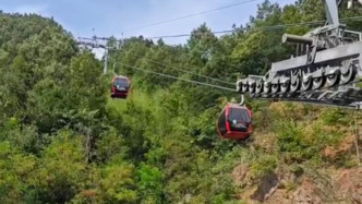 洛阳老君山缆车停电致游客被困半山腰 景区：已恢复正常