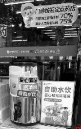 积极响应华商报倡议 多家酒店银行设立爱心驿站“送清凉”