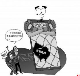 平台“0元开店”“自动补缴”机制存漏洞 淘宝网店“保证金”不足致消费者维权难