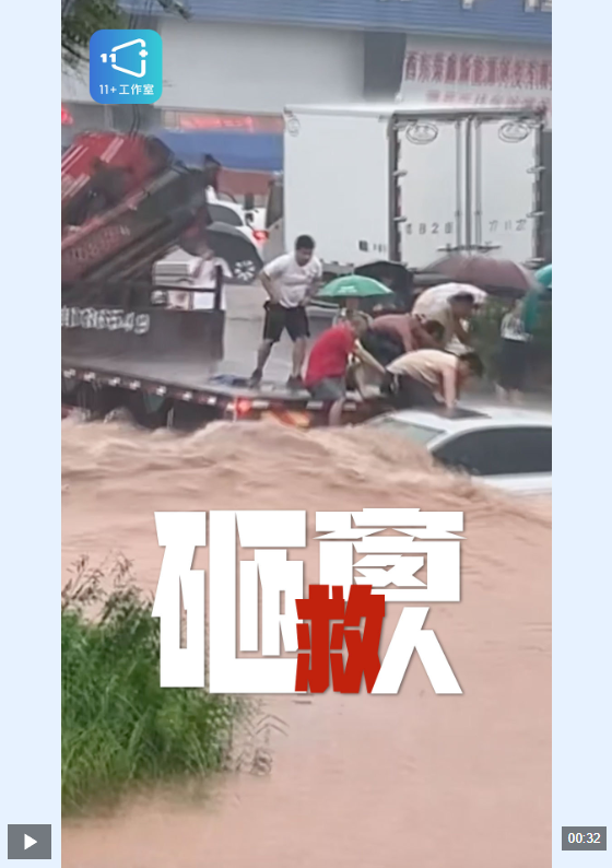 wechat_2025-08-05_192509_982.png