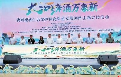 “大河奔涌万象新”