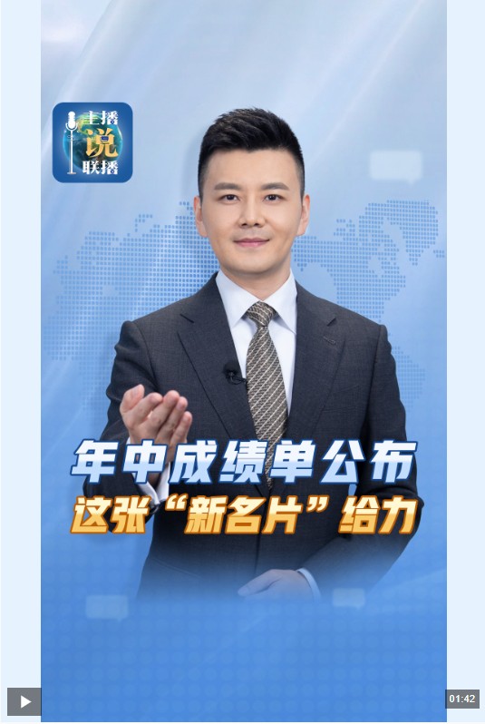 360截图20250807081933867.jpg