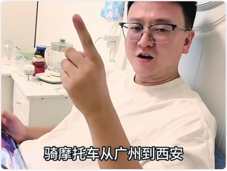 为品尝一碗地道羊肉泡馍 广州网友骑摩托车奔赴西安