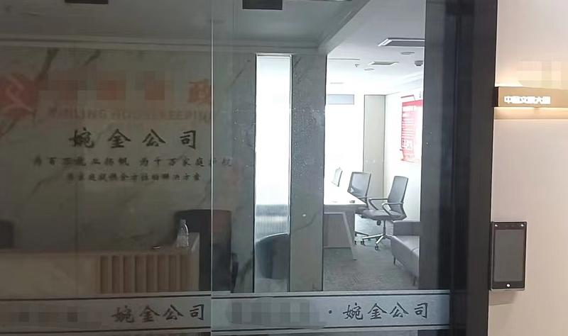华商记者帮|女子加盟家政“门店代理人” 想赚钱却落空