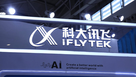 就AI西安网络媒体行走进科创企业即将启幕317.png