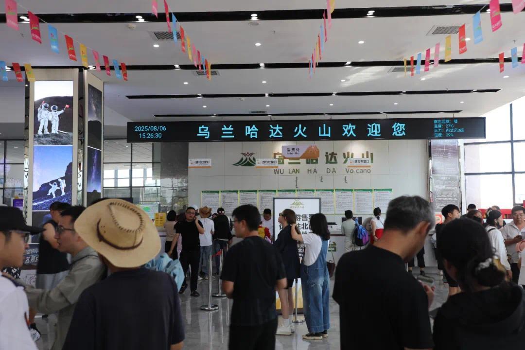 在暑期旅游热潮带动下，乌兰哈达火山地质公园迎来旅游旺季。微信公众号“活力察右后旗” 图