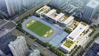 嘉兴一小学装修赶工引家长担忧 学校决定推迟一学期启用