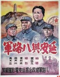 中国首部抗战纪录片中的呐喊