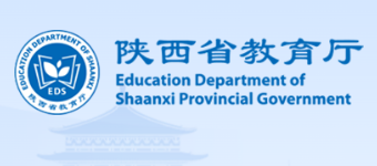 正在公示！榆林学院拟更名为榆林大学