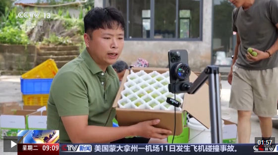 wechat_2025-08-12_214404_742.png