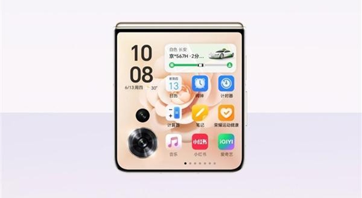 荣耀Magic V Flip2官宣